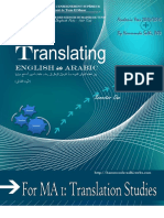 Textbook_ENG-ARB_General_translation_Ham.pdf