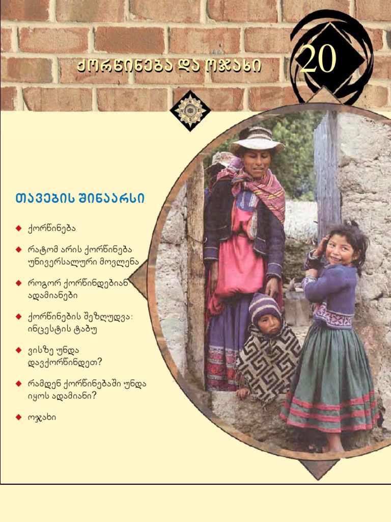 Qisqa sochli qoramagiz porno