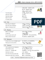 Survival_Japanese_Kana.pdf