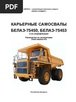 Общая информация