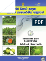 GAP Standards for Guava Cultivation
