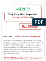 यादें - 2019 Very Very Most Important Current Affairs PDF