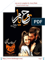 Rooh e Yaram Novel Complete by Areej Shah PDF