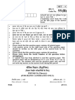 55 (B) PDF