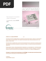 agistim.en.ru.pdf