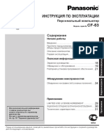 cf-53-ip.pdf