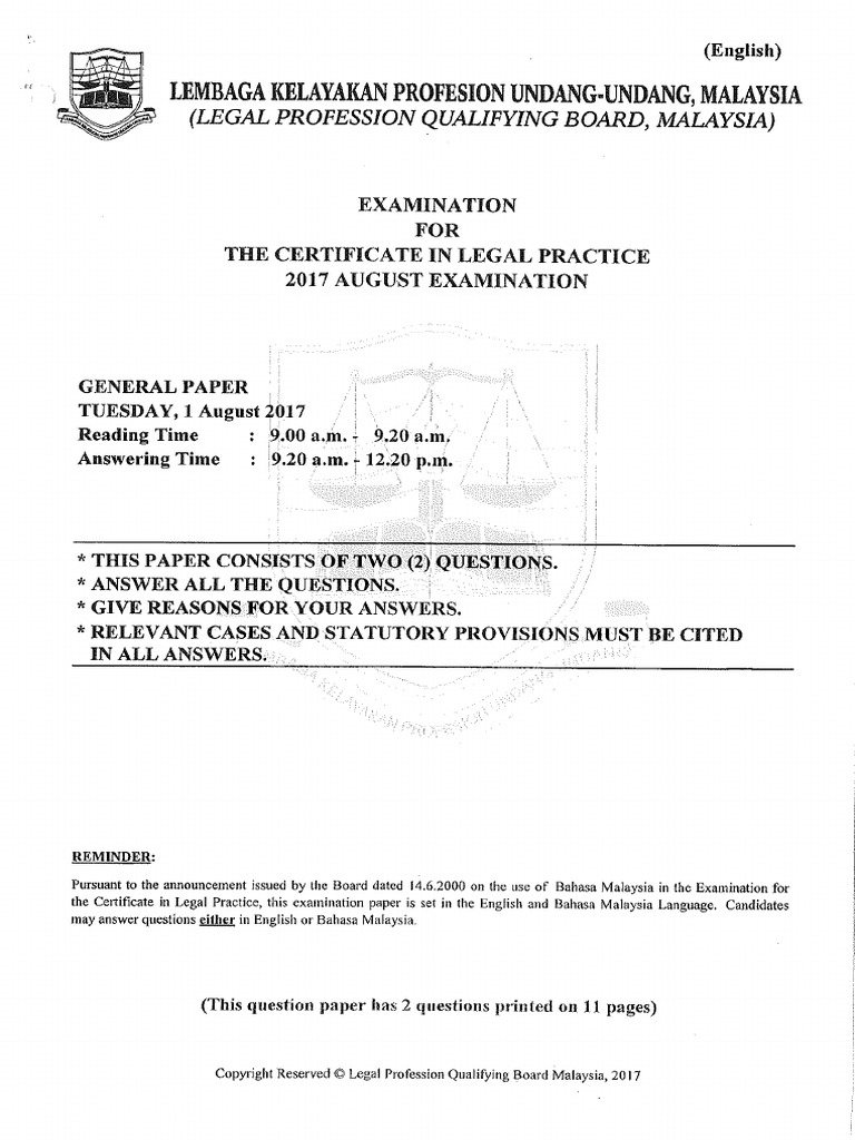 General Paper 2017 | PDF