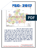 MPPSC Preparation Material in Hindi (For More Book - WWW - Gktrickhindi.com)