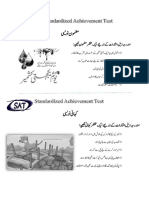 مضمون نویسی