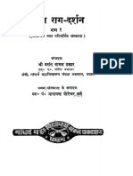 2015 483903 Sangeet-Rag PDF
