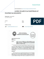 dlscrib.com_cmono57seriesof2017-silabus-panitikanatfilipinosakolehiyo.pdf