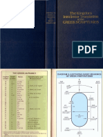 151181553-Kingdom-Interlinear-Translation-of-the-Greek-Scriptures-1985.pdf