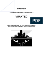 Vimatec Construction Manual GR