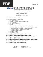 五輪書宮本武藏純文字版 Pdf