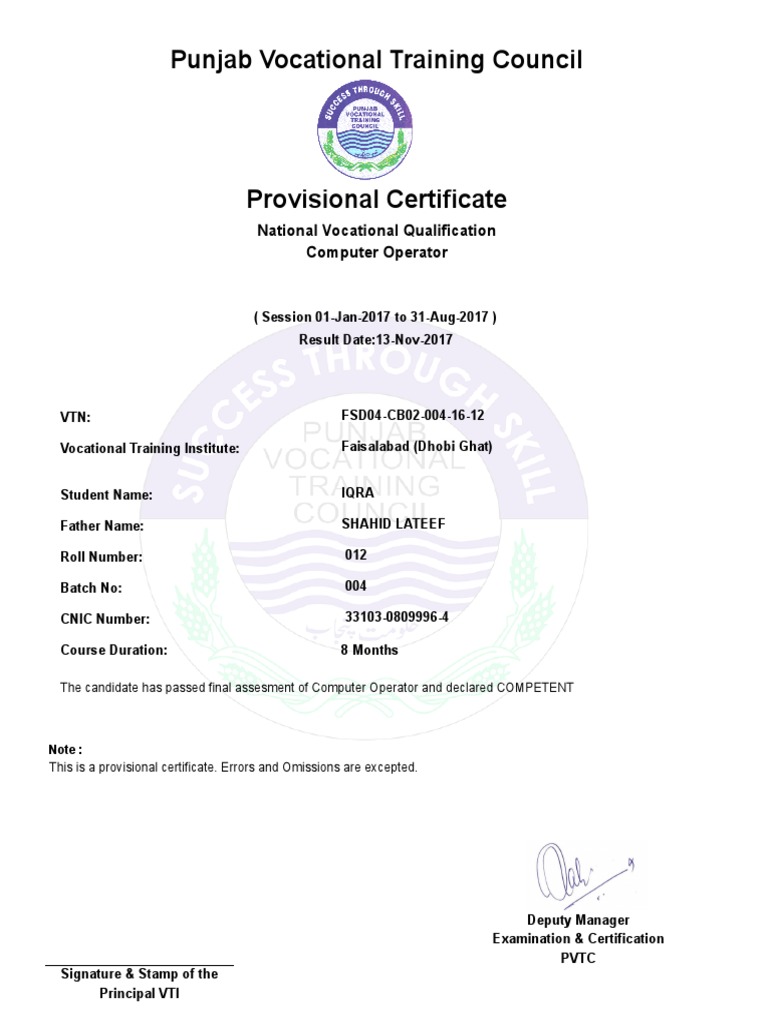 faisalabad-dhobi-ghat-pdf-vocational-education-students