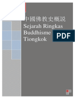 Sejarah Ringkas Buddhisme Tiongkok -中国佛教史概说-cover PDF