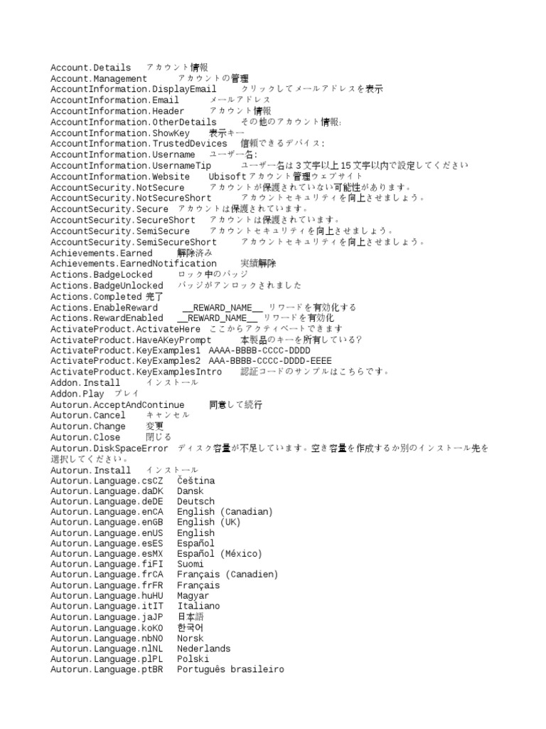 ja-JP Loc | PDF