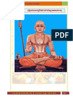 Bhagavadgeetha Moola Kannada 18102013 PDF