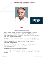 அறிஞர் அண்ணா.pdf