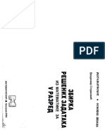 5. Zbirka zadataka Matematiskop.pdf
