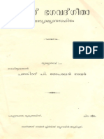 Srimad Bhagavad Gita with Malayalam Commentary Based on Sankaranandi Tika - Pandit P Gopalan Nair.pdf