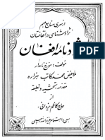 Nezhadname-afghanwww.farhang-press.com_.pdf