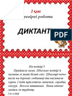 Презентация Microsoft Office PowerPoint