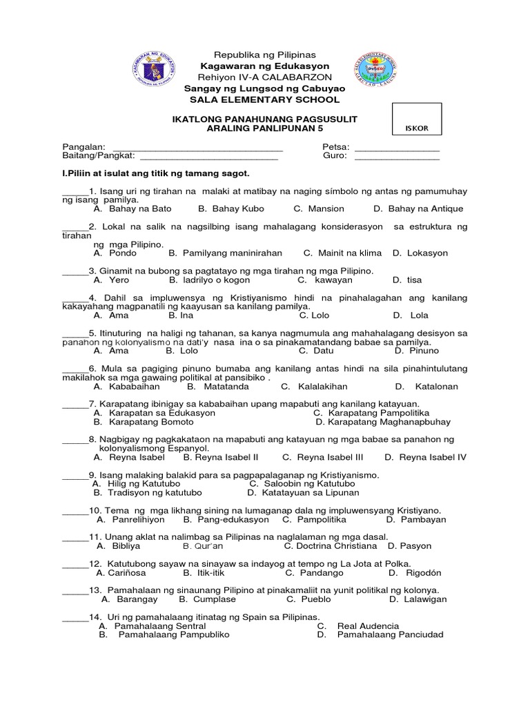 AP 5 3rd PT | PDF