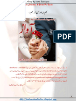 Awaaz by Maira Hammayun Complete PDF