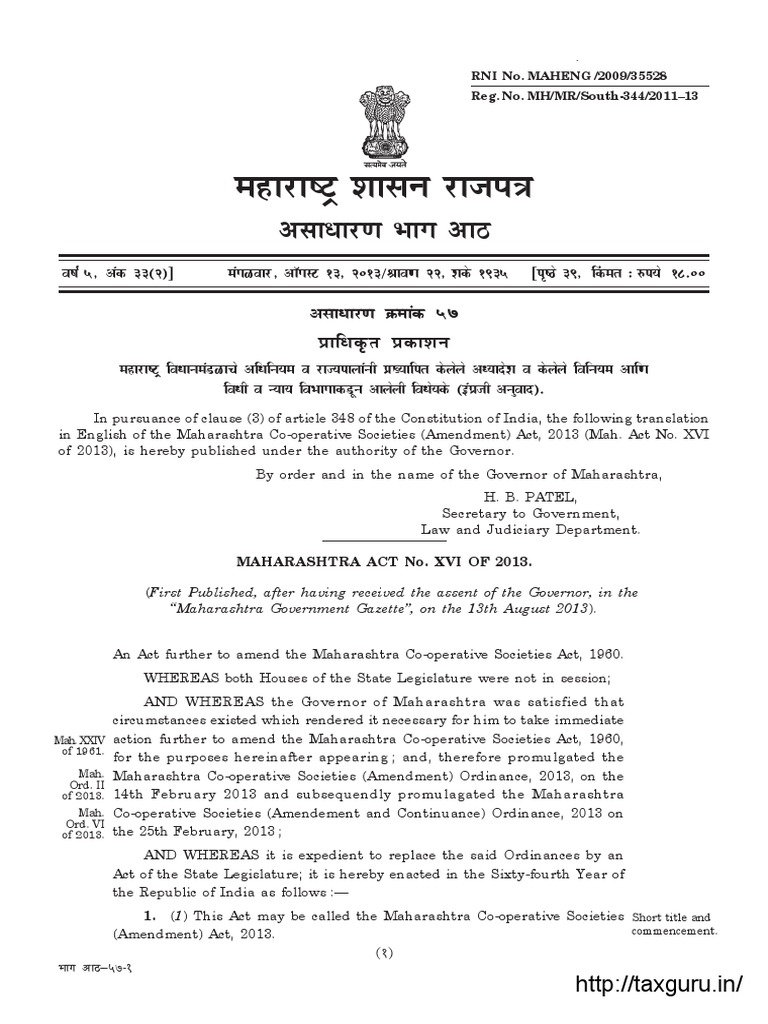 Maharashtra Co Operative Societies Amendment Act 2013 | PDF | By Law ...