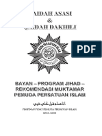 Qaqd PDF