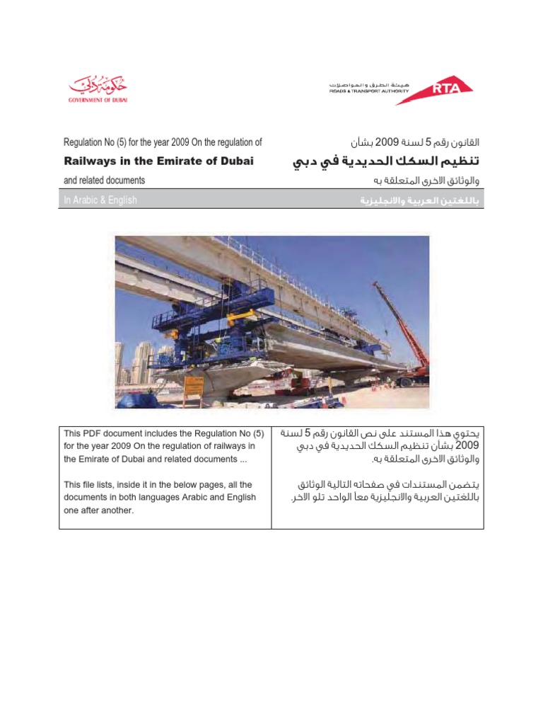 Railway Docs | PDF | Safety | Rail Transport