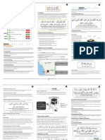 Umrah Cheatsheet - How To Perform Umrah PDF