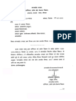 MP Purchase Rules 2015 PDF