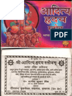 Hindi Book-Aditya-Hridaya-Stotram-Sanskrit-and-Hindi