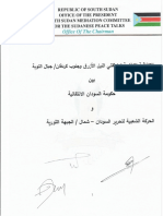 الاتفاقية الإطارية لمنطقتي النيل الأزرق وجنوب كردفان- جبال النوبة