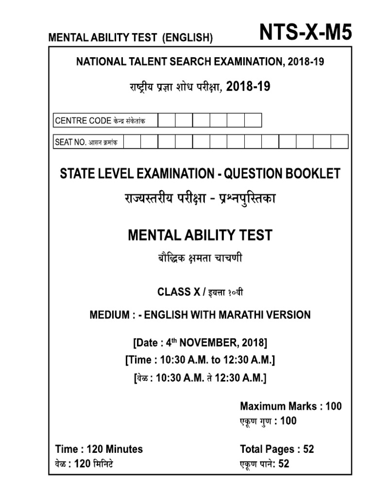 Mat English M5 Language Mechanics Interpretation Philosophy