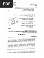 PDF | PDF