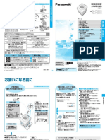 洗濯機 na - fs60h3 - 50h3 - 0 PDF