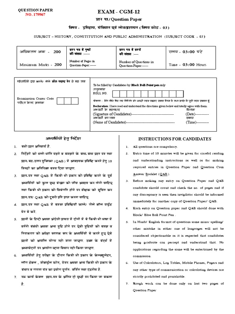 Cgpsc Question Paper Pdf Government