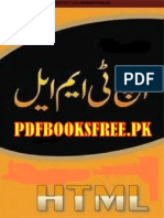 HTMLInUrduCompleteTutorial Pdfbooksfree - PK PDF