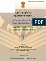PLFS QB Jan-March-2019 PDF
