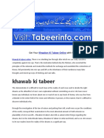 Khwab Ki Tabeer Online