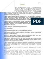 Jannal.pdf