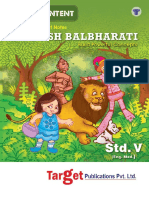 5th English Balbharati English Medium Maharashtra Board - 1 PDF