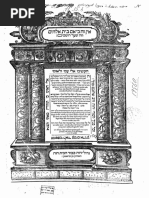 Mikraot Gedolot, Bíblia Rabínica - O Antigo Testamento Hebraico de Ben Chayyin, 1618. Vol. 1 MG1618-A1-Bereshit