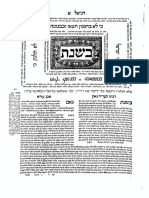 Mikraot Gedolot, Bíblia Rabínica - O Antigo Testamento Hebraico de Ben Chayyin, 1618. Vol. 18. MG1618 D5 Daniel Ezra