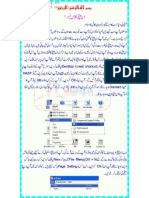 Inpage 2000 Complete Tutorial Full in Urdu