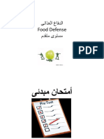 Food Defense Advanced PDF