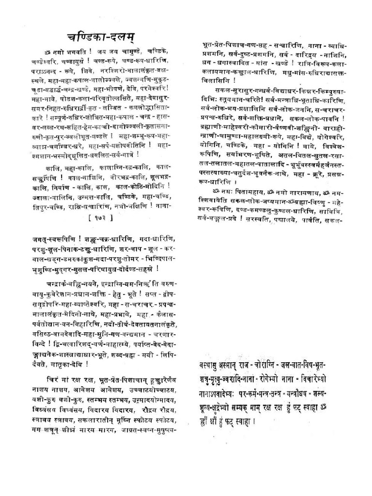 Chandi Dalam | PDF